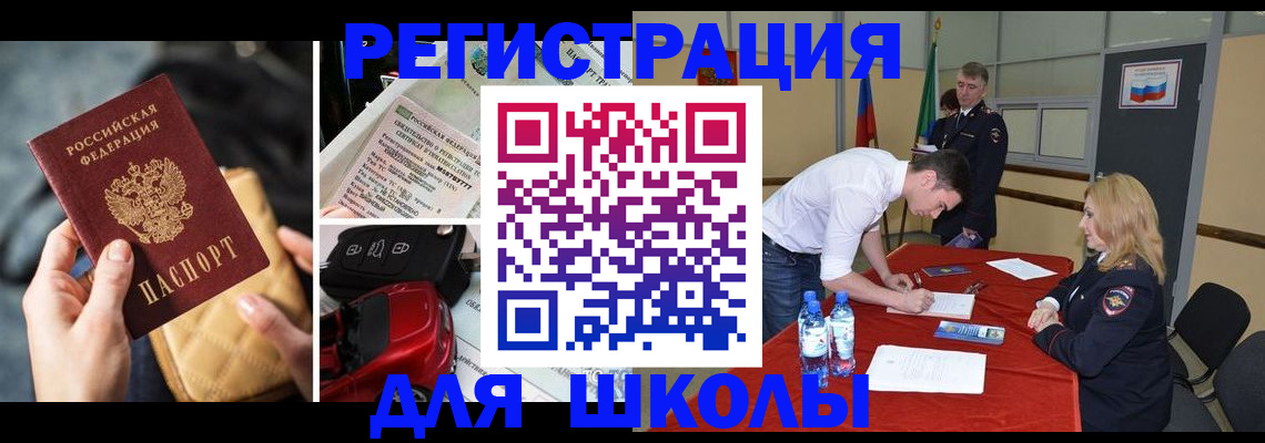 найти адрес прописки в Джанкое